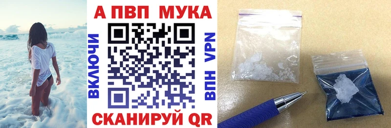 Купить где  Апатиты  A-PVP Соль 