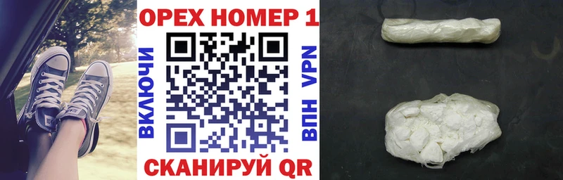 Купить  Апатиты  КОКАИН 97% 