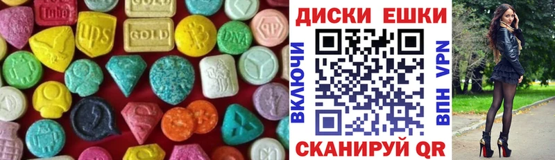 Купить где  Апатиты  Экстази louis Vuitton 