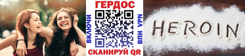 Купить  Апатиты  ГЕРОИН VHQ 