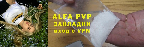 бошки Елизово
