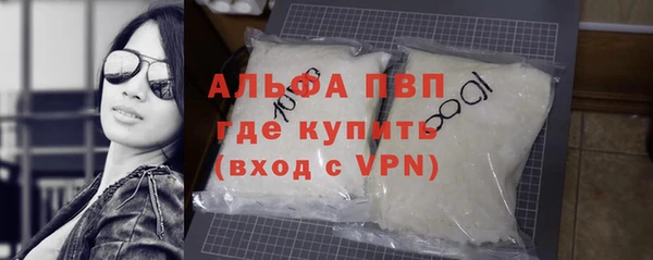 бошки Елизово