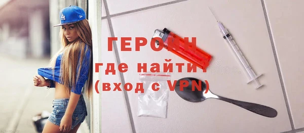 бошки Елизово