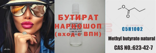 бошки Елизово