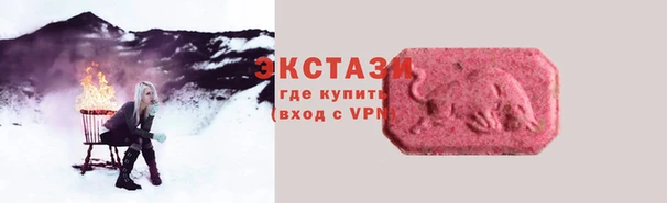 бошки Елизово