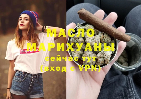бошки Елизово