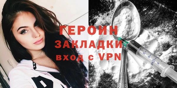 бошки Елизово