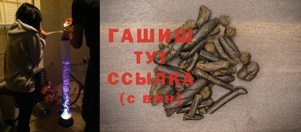 бошки Елизово