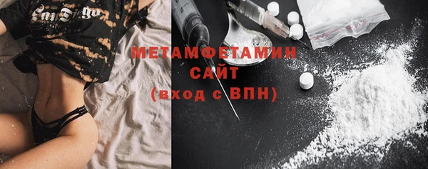 бошки Елизово