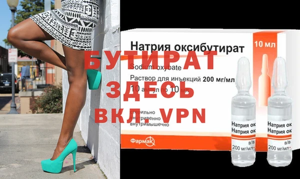 бошки Елизово