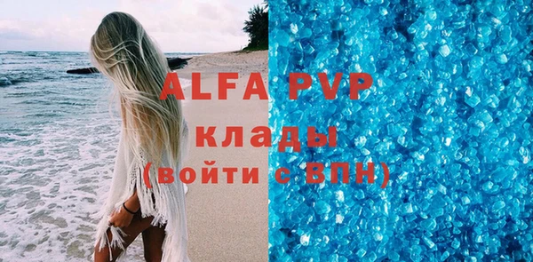 бошки Елизово