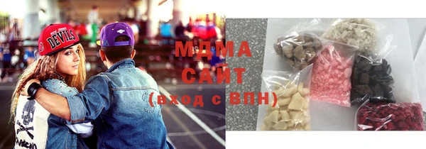 бошки Елизово