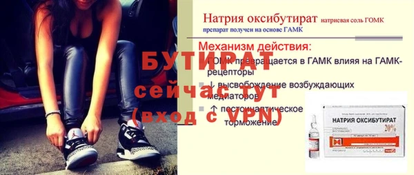 бошки Елизово