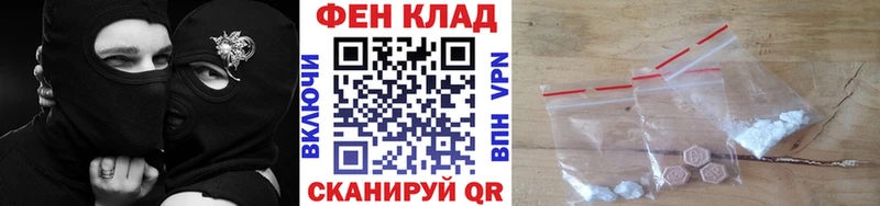 Метамфетамин пудра  Купить закладки  Апатиты 