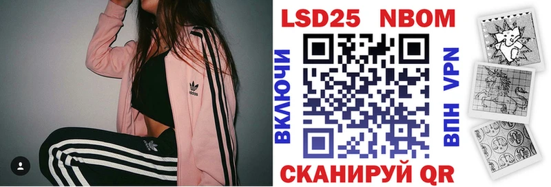 Марки 25I-NBOMe 1500мкг  Купить закладки  Апатиты 