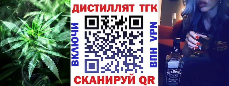 Дистиллят ТГК вейп с тгк  Купить  Апатиты 